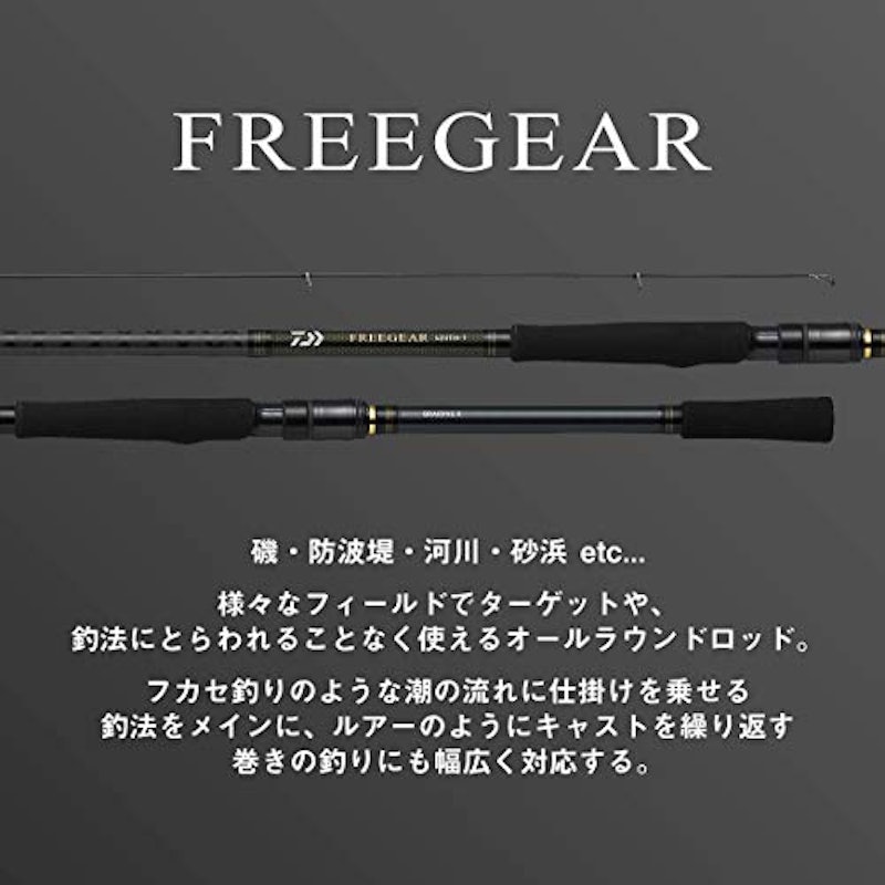 フリーギア 400TMH-S 6