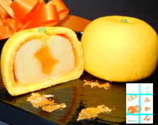 静岡みかんまんじゅう 1