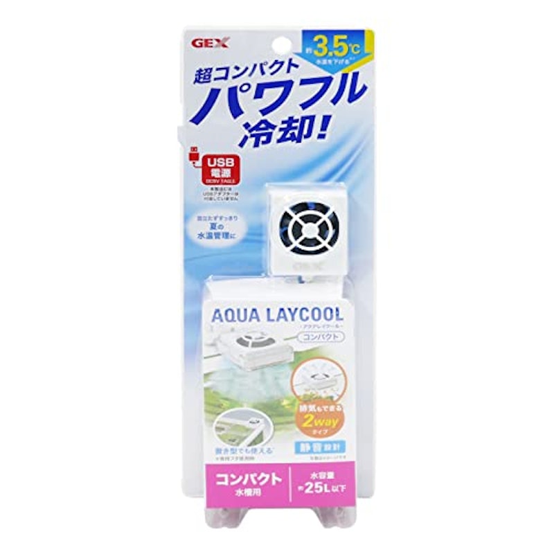 アクアレイクール 1