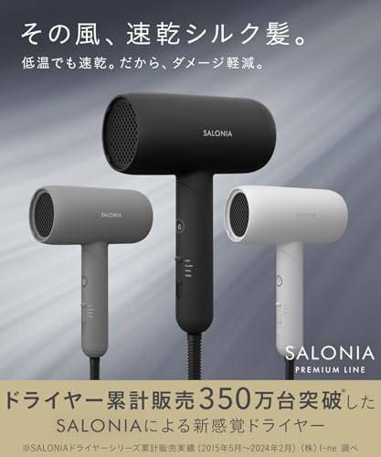 スムースシャインドライヤー 2