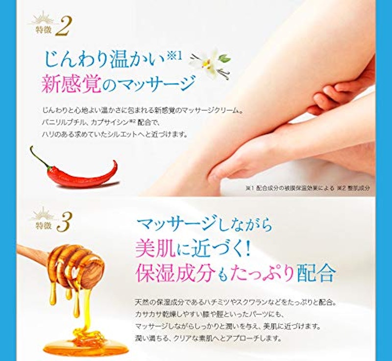 Blancy BTデリスレクリーム 6