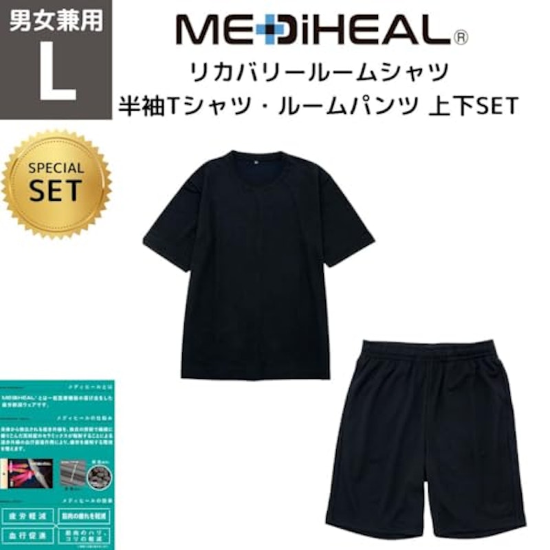 リカバリールームシャツ ハーフパンツ 上下セット 3
