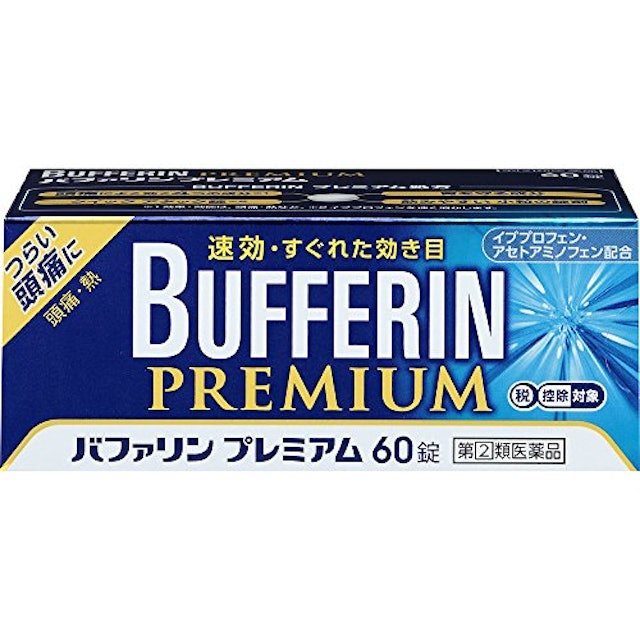 21年 痛み止め 鎮痛剤 のおすすめ人気ランキング10選 Mybest 21年 痛み止め 鎮痛剤 のおすすめ人気ランキング10選 Mybest