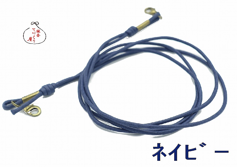 首提げ用ひも（リング付がま口用） 6