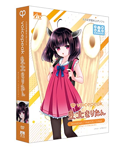 音声読み上げソフトのおすすめ人気ランキング 3