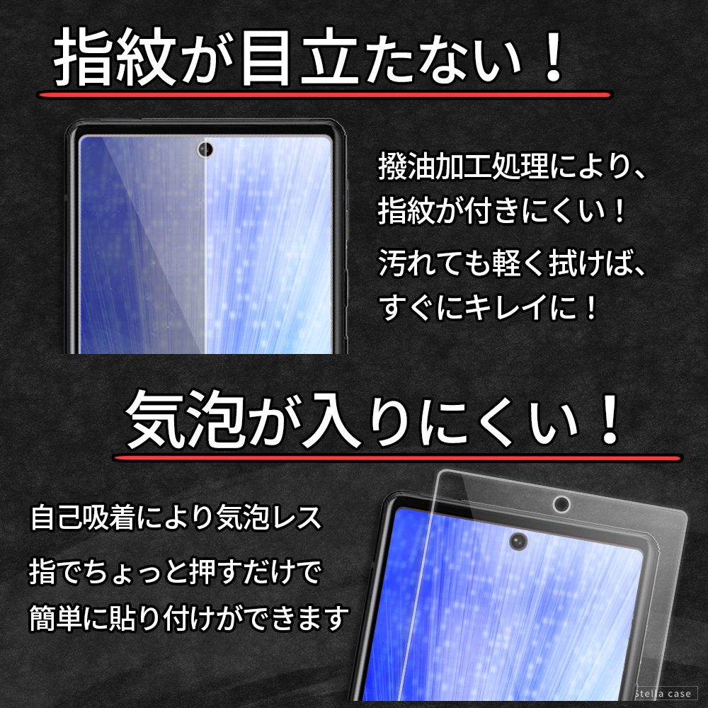 ガラスフィルム 3
