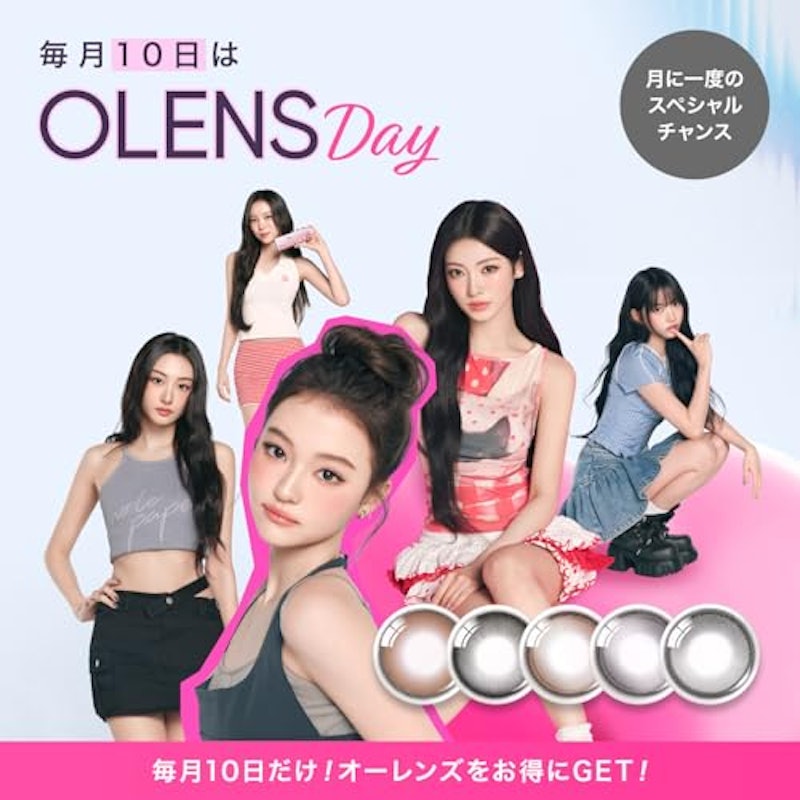 1day レインブラック 4