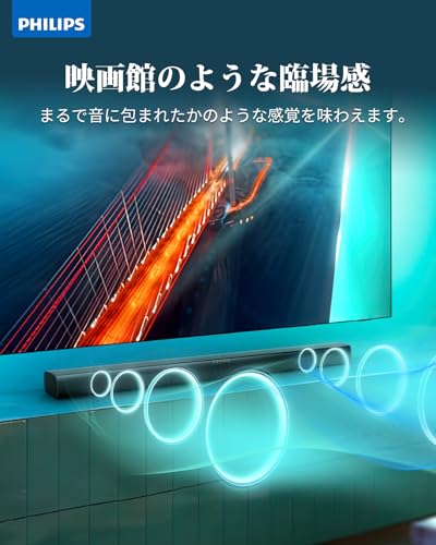 サウンドバー 3