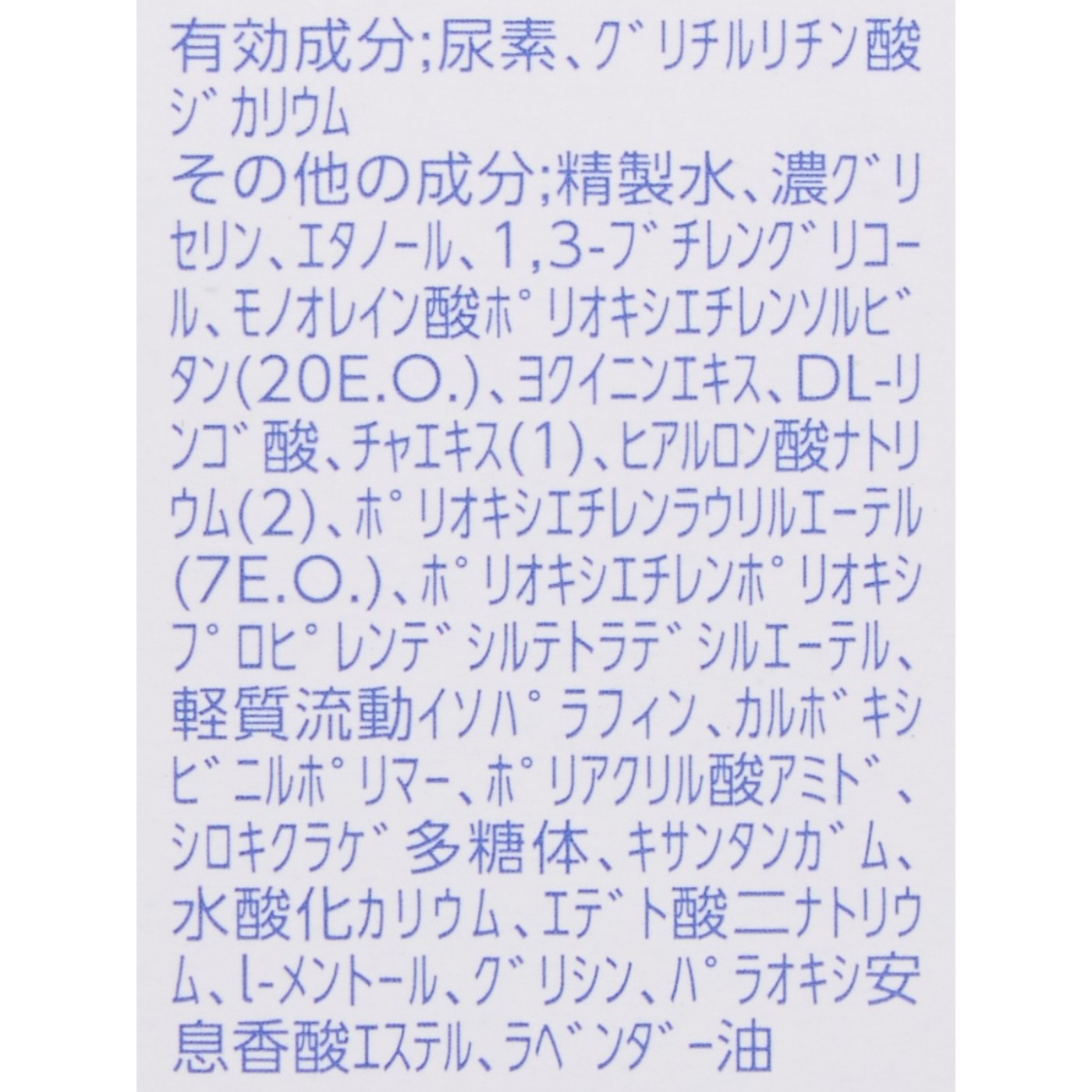 ナリス化粧品 足小路麗子 薬用フットケアジェルの口コミ・評判は？実際に使ってよい点・気になる点を徹底レビュー！ 4