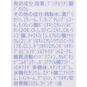 ナリス化粧品 足小路麗子 薬用フットケアジェルの口コミ・評判は?実際に使ってよい点・気になる点を徹底レビュー! 4
