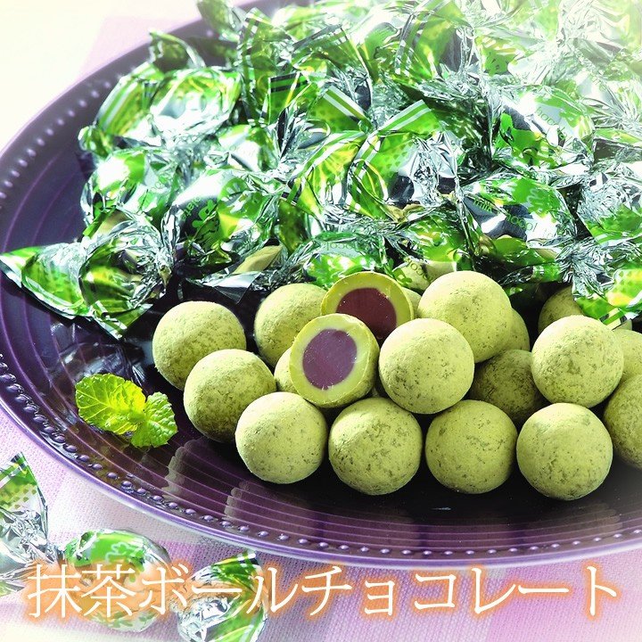 抹茶ボールチョコレート 2