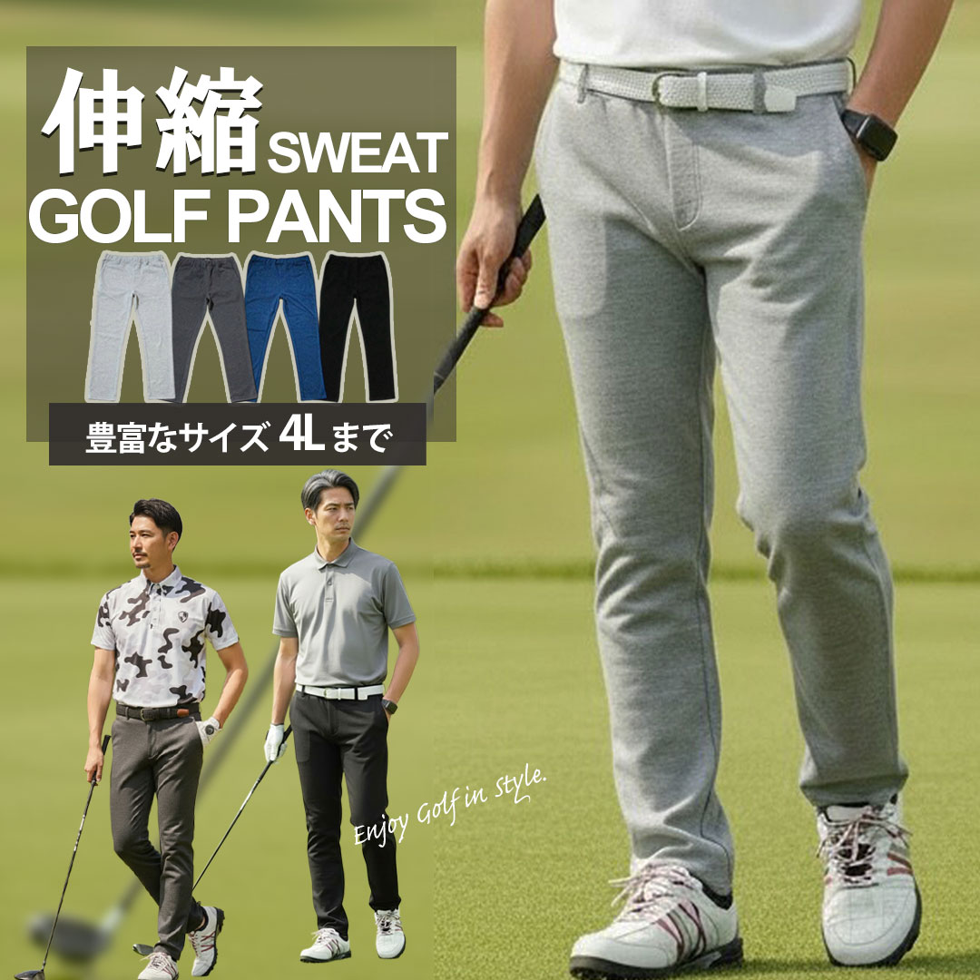 スウェットテーパードパンツ 5