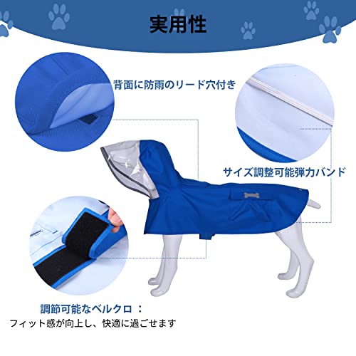 犬用レインコート 3