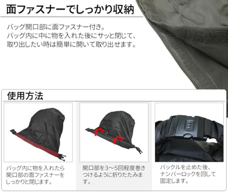 ダイヤルロック付付きヘルメットバッグ 5