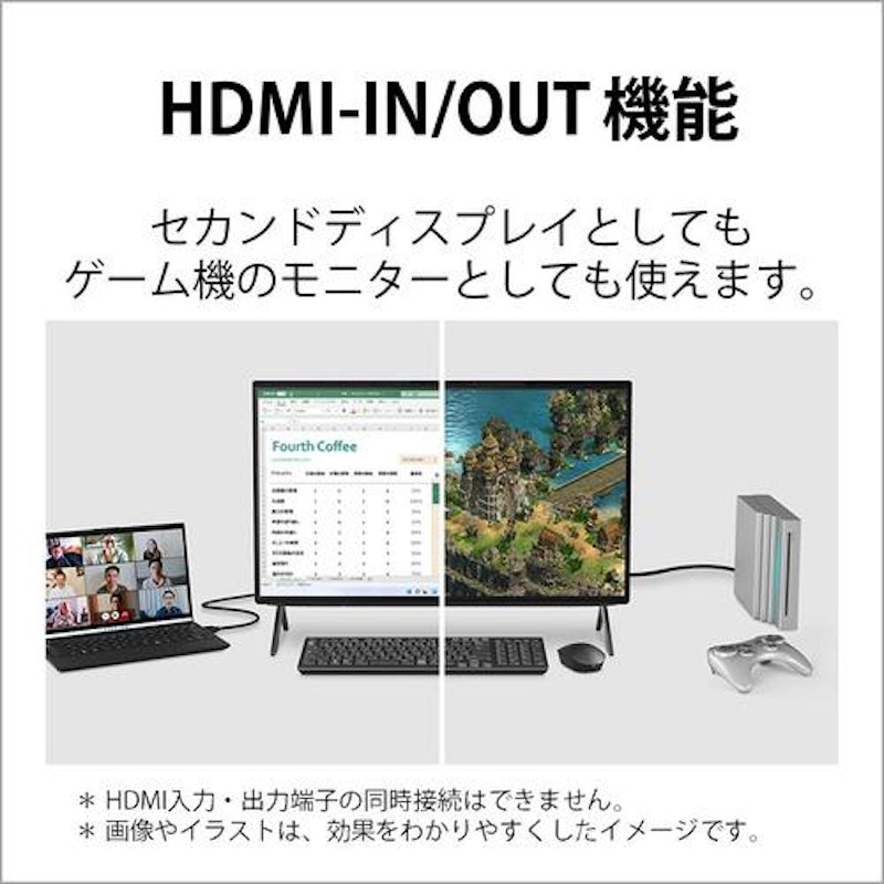 ESPRIMO 10