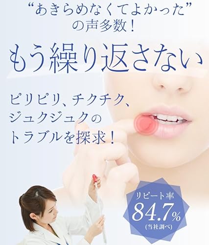 りぷさぷり 2