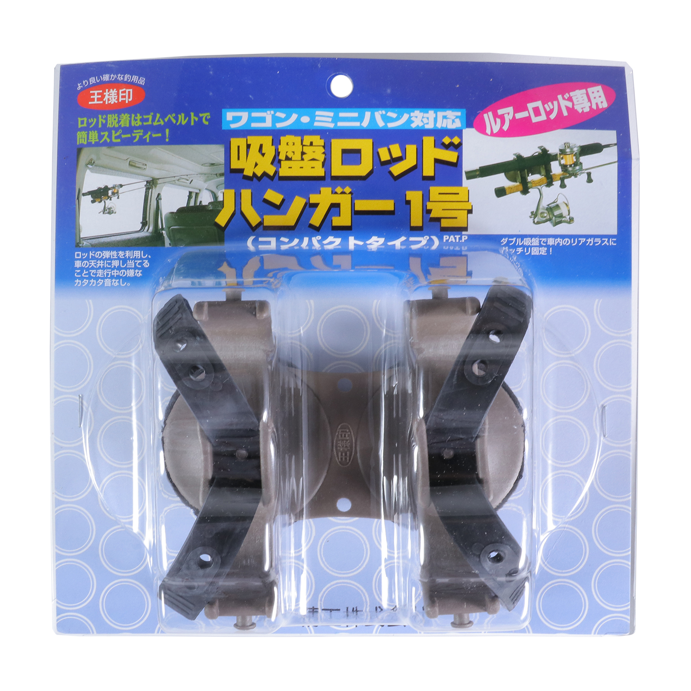 第一精工 吸盤ロッドハンガー ‎330488をレビュー！クチコミ・評判をも