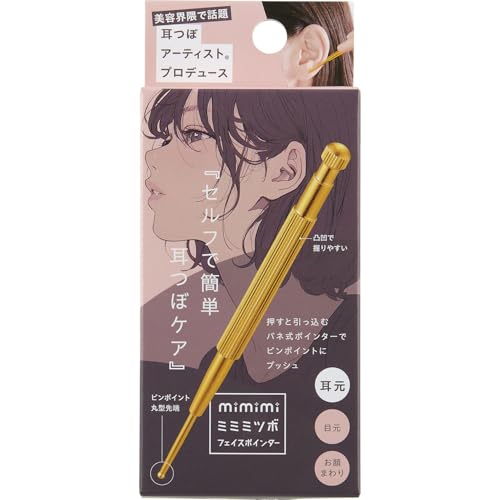 mimimi ミミミツボ フェイスポインター 1