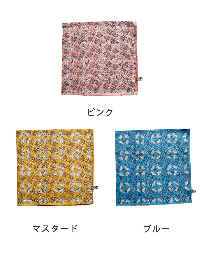 ハンカチ 3