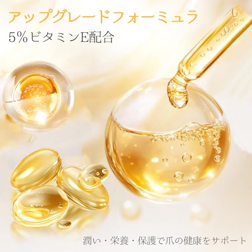 ジェルネイル リムーバー  5