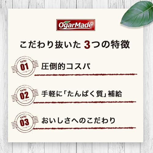 プロテインスープ コーンクリーム 2