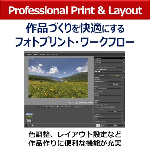 imagePROGRAF 9