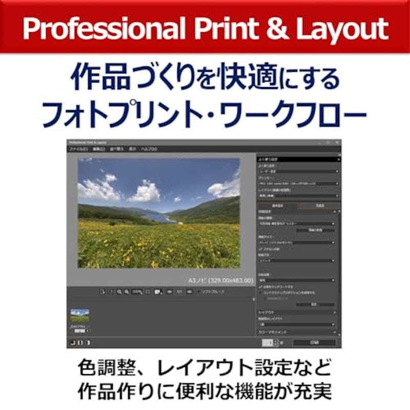 imagePROGRAF 9