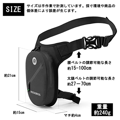 レッグバッグ 6