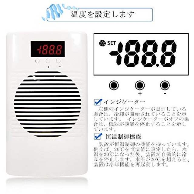 水槽用クーラーのおすすめ人気ランキング10選 Mybest 水槽用クーラーのおすすめ人気ランキング10選 Mybest