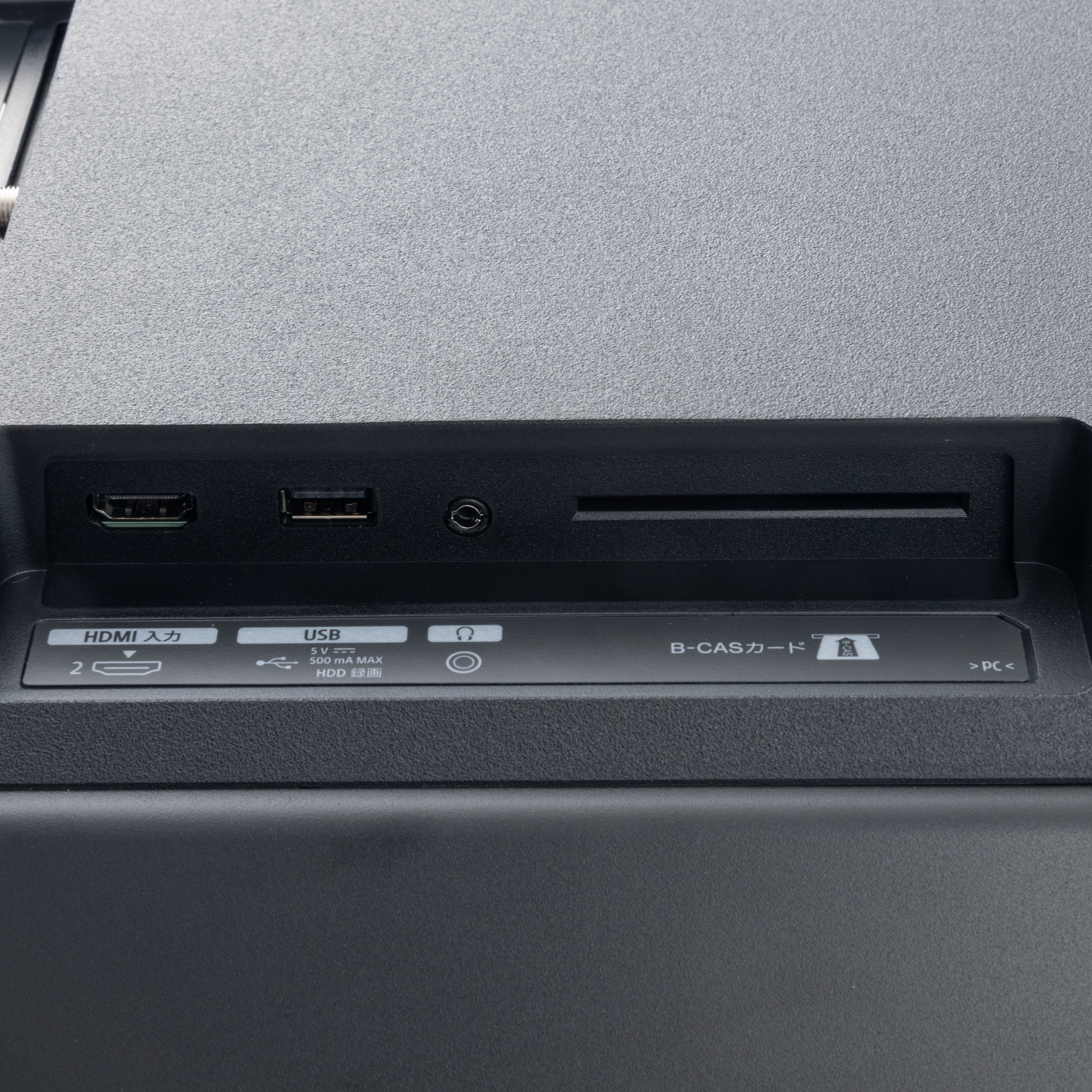 ハイセンスジャパン Hisense 液晶テレビ 32V型 32E30Kを検証レビュー