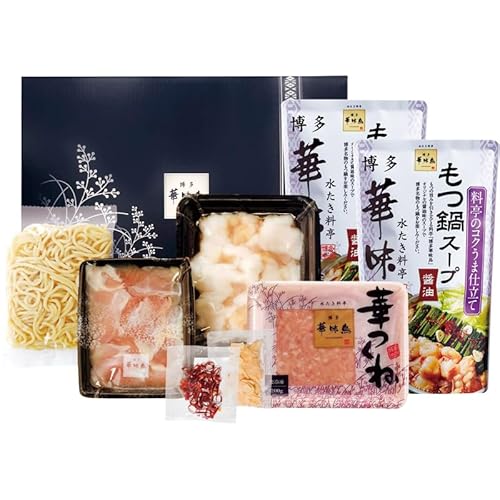 もつ鍋セット 1