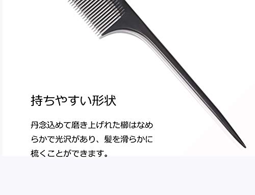 静電気防止コーム 3