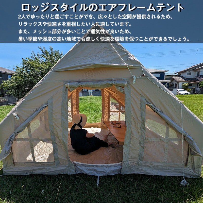 エアーテント 3
