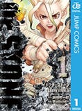 SF漫画のおすすめ人気ランキング 1
