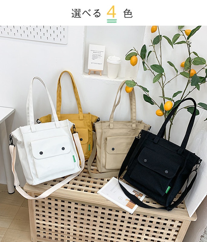 ショルダーバッグ 2