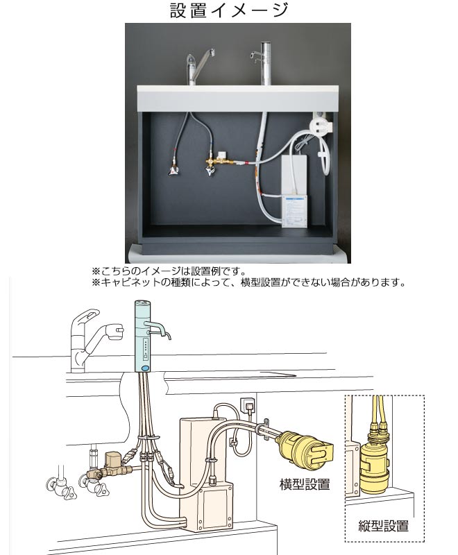 料理用浄水器 アルカピュアIV 2