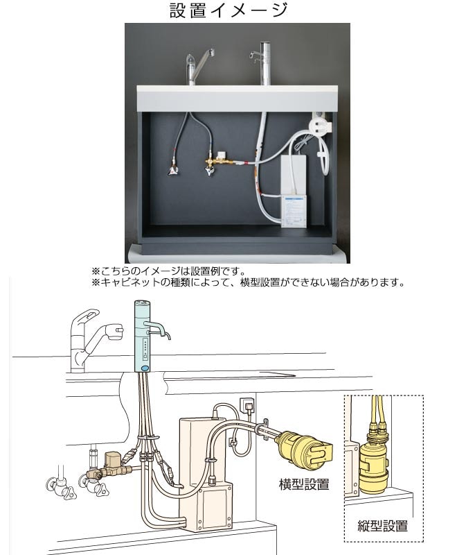 料理用浄水器 アルカピュアIV 2