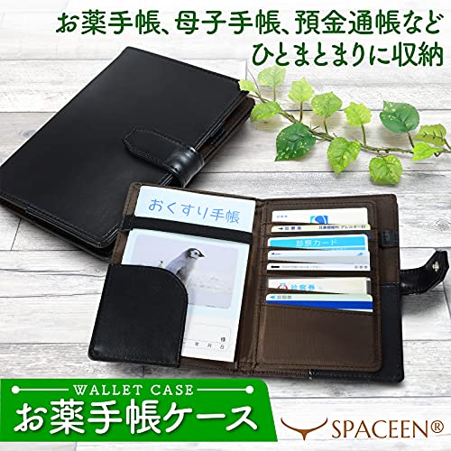 お薬手帳ケース 2