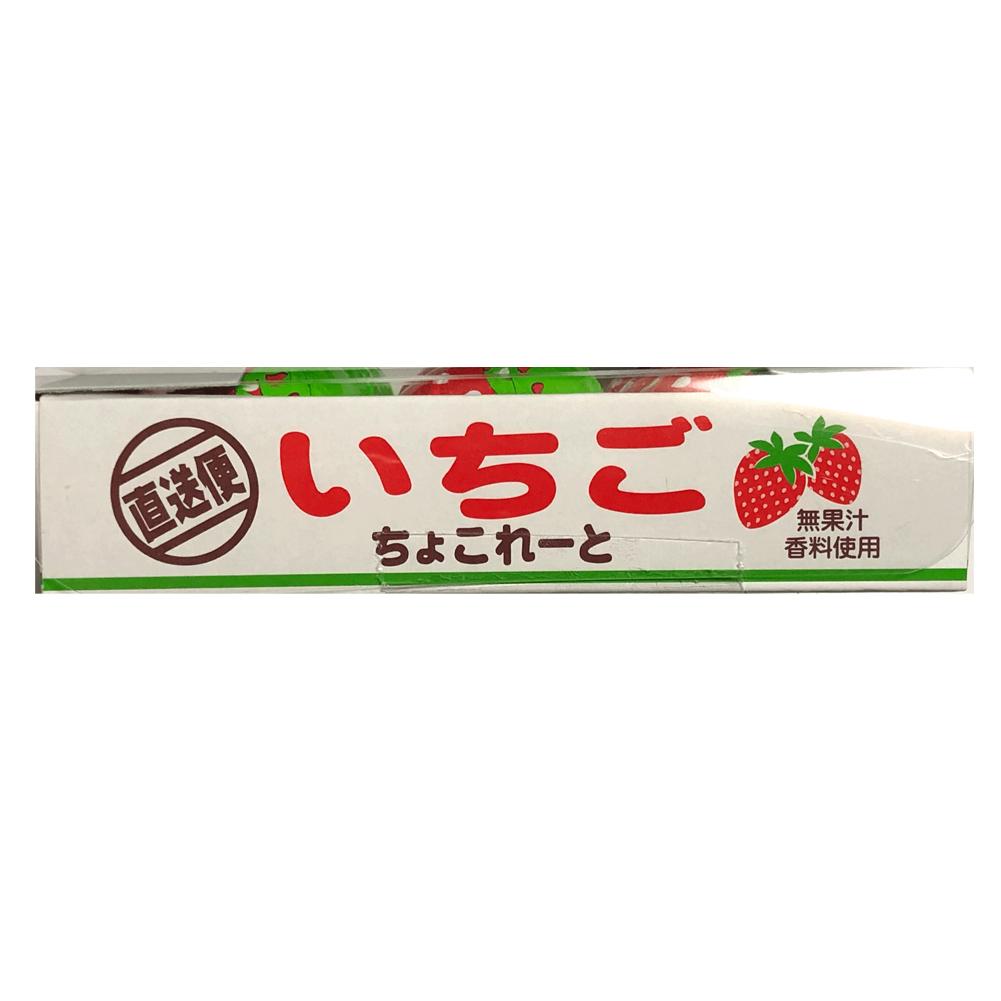 いちごちょこれーと チョコレート プチギフト 4