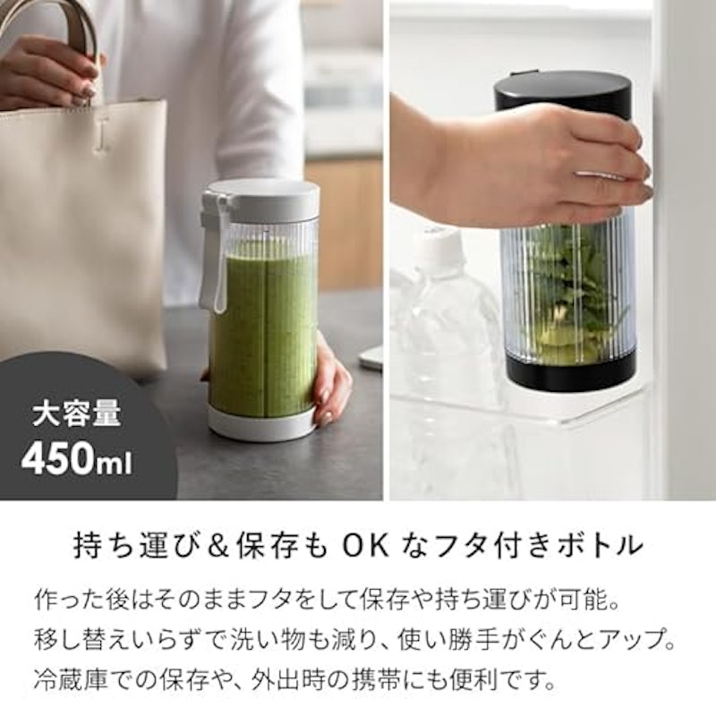 コードレスブレンダー 5