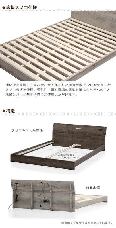 アンティーク風ベッド 4
