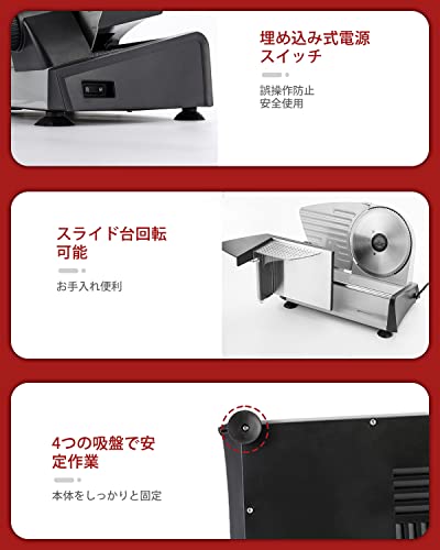 電動フードスライサー 4
