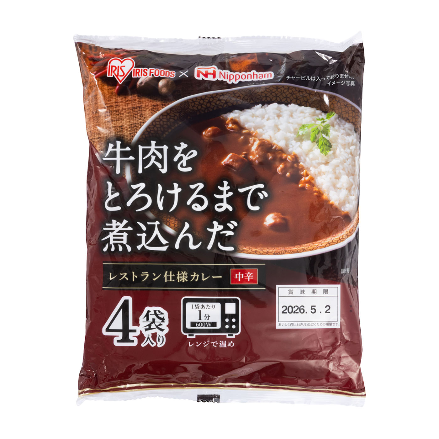 アイリスオーヤマ 牛肉をとろけるまで煮込んだレストラン仕様カレーを