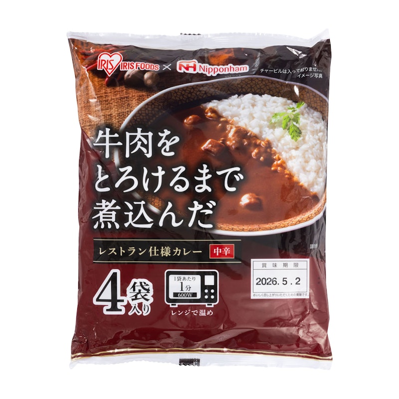 牛肉をとろけるまで煮込んだレストラン仕様カレー 1