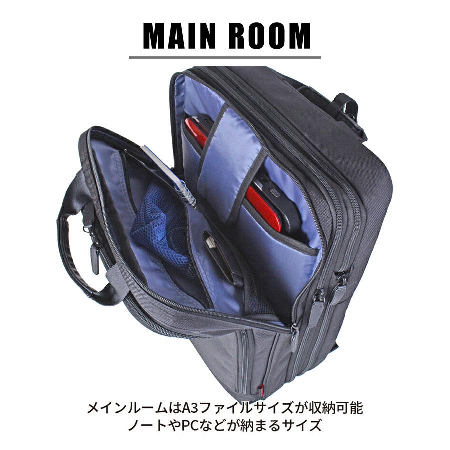 ビジネスバッグ 3