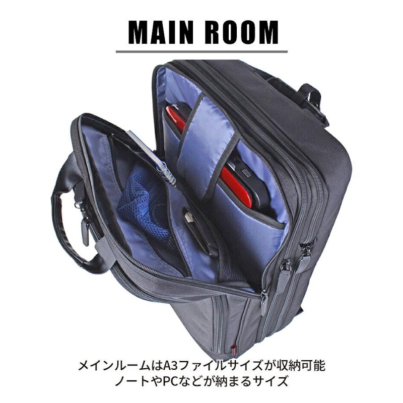 ビジネスバッグ 3