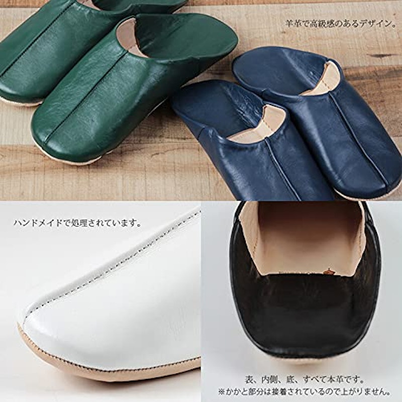 バブーシュ 4
