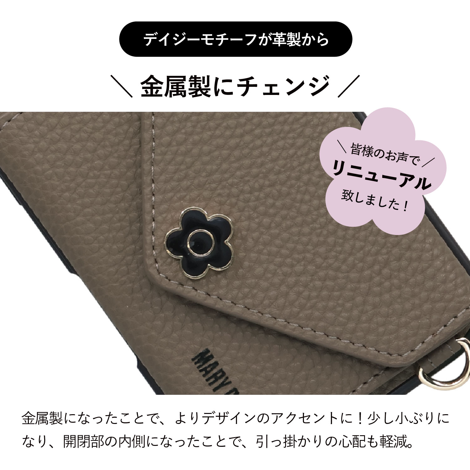 POCKET SLING CASE 3