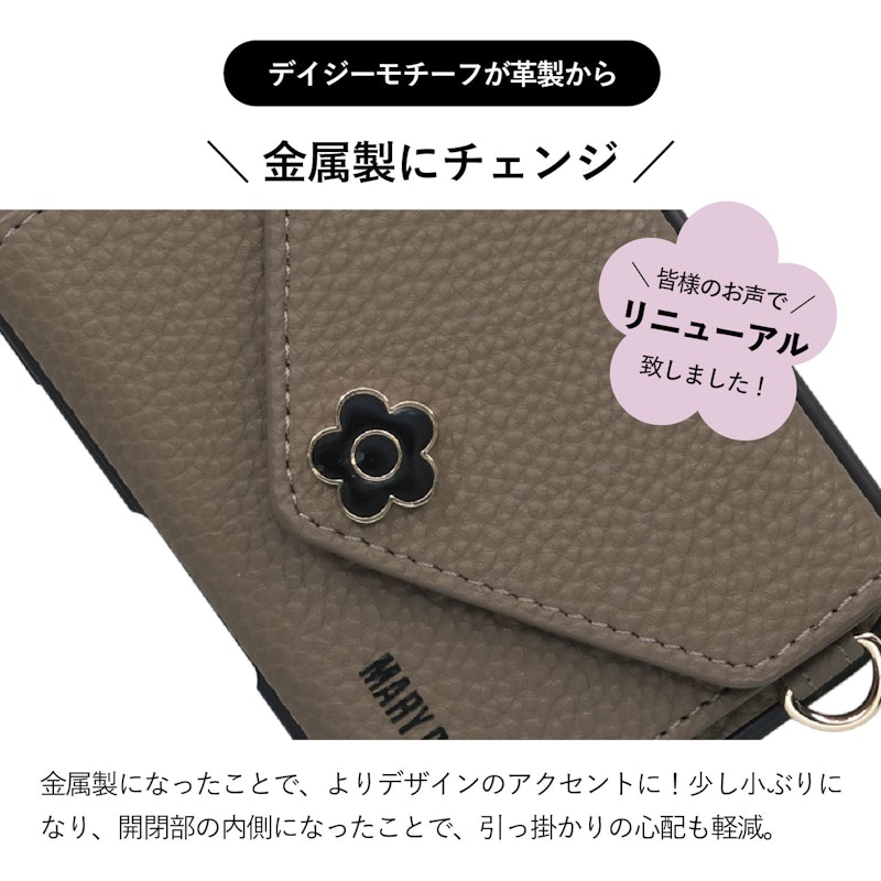 POCKET SLING CASE 3