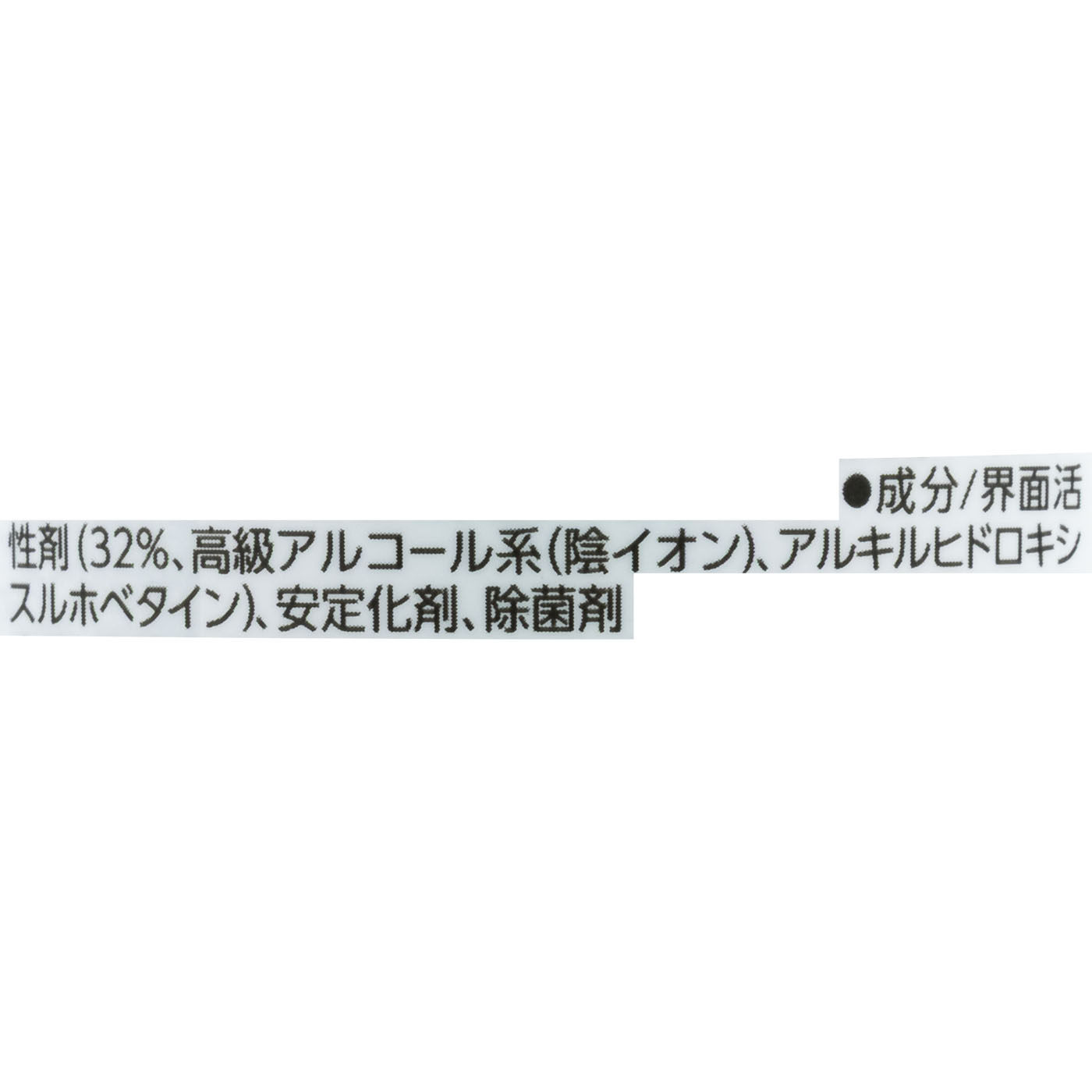 Natural Days+除菌 ヴァーベナ&シトラスの香り 2